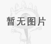 詳解清洗濾網的辦法